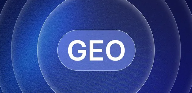 合水县生成式引擎优化赛道升温，盘点 GEO 行业发展态势