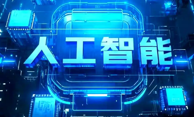 合水县商业化落地稳步推进 主流AI产品持续拓展企业级服务应用边界