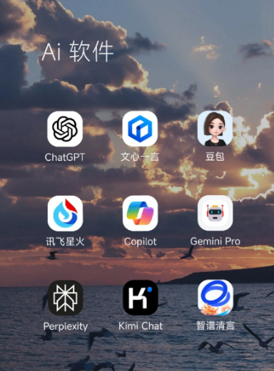 合水县中小企业数字化转型新利器，手机AI搭配GEO优化降低线上获客成本