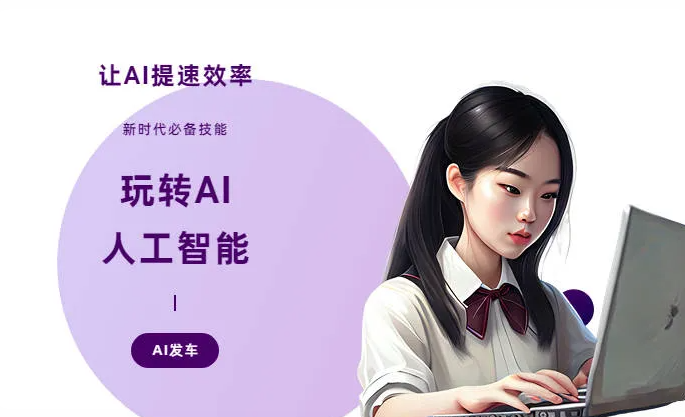 合水县AI技术拆解：手机智能软件检索底层逻辑，读懂GEO优化核心原理