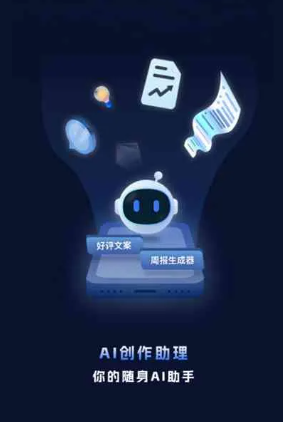 合水县工业制造行业专属GEO优化方案，依托手机AI挖掘精准采购客源