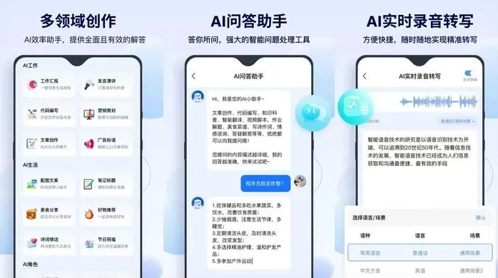 合水县告别SEO同质化内卷，GEO优化开启AI营销新赛道